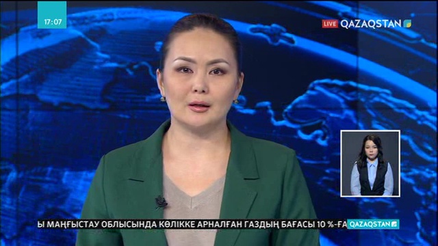 Путин мен Ердоған «Түрік ағыны» газ құбырының теңіздегі бөлігінің тартылып бітуін атап өтті