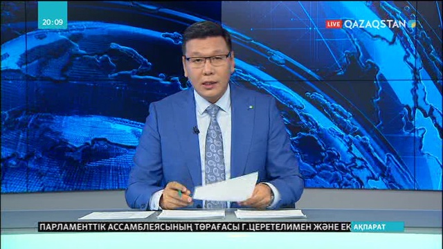 Ауыл мектептерін дамытуға қыруар қаржы бөлінді