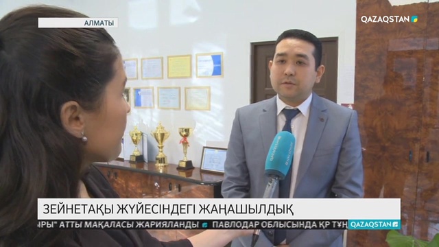 21.11.2018 - Ақпарат - 09:00 (Толық нұсқа)