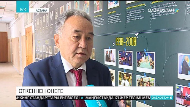 Ұлттық арнаның ардагерлері студенттермен кездесті