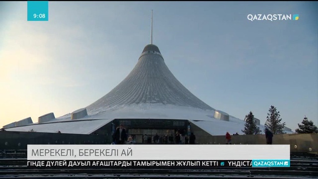 Тұңғыш Президент күнінде Астанада үлкен концерт өтеді