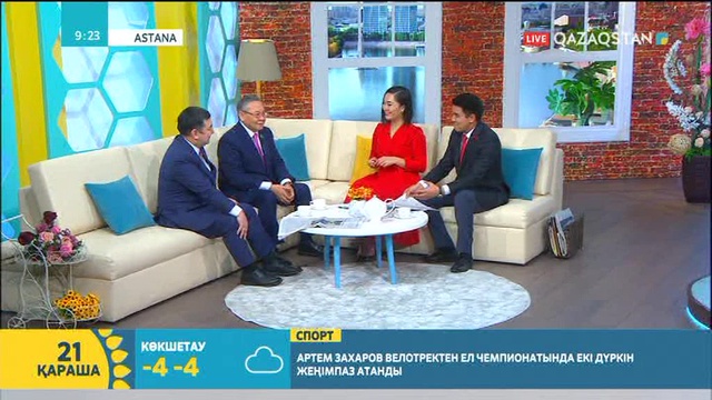 21.11.2018 – Tańsholpan. Таңғы ақпаратты-сазды бағдарлама (Толық нұсқа)