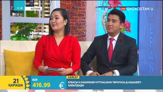 Бүгін ҚР Президентінің «Ұлы даланың жеті қыры» атты мақаласы жарық көрді