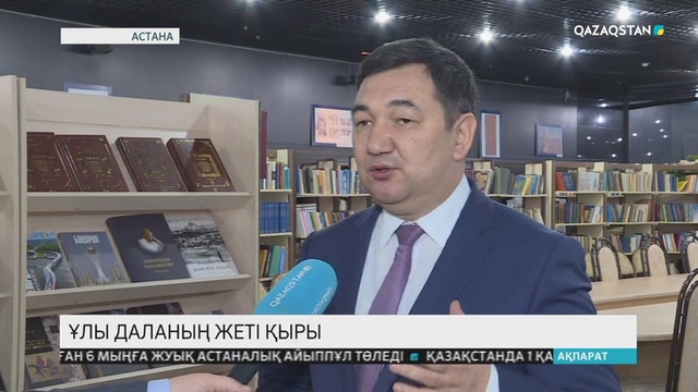 21.11.2018 - Ақпарат - 13:00 (Толық нұсқа)