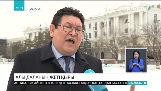 Елбасы мақаласына қатысты зиялы қауым өкілдері пікір білдірді