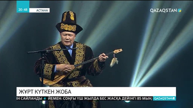 Ұлттық арнада «Інжу-Маржан» тележобасының түсірілімі басталды