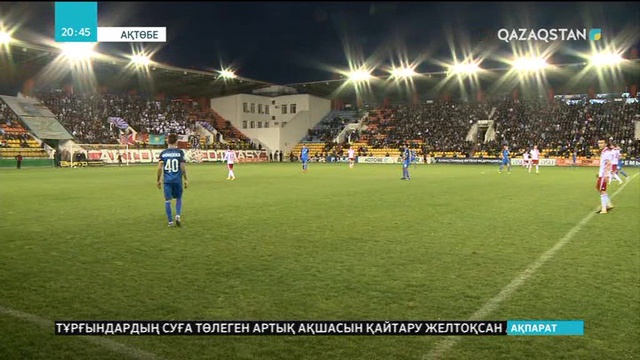 Самат Смақов «Ақтөбе» футбол клубын сатып алды