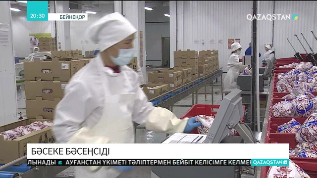 19.11.2018 - Ақпарат - 20:00 (Толық нұсқа)