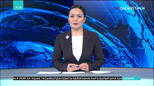 Енді әлемнің 27 елінде қазақ әдебиеті мен мәдениетінің орталықтары бар