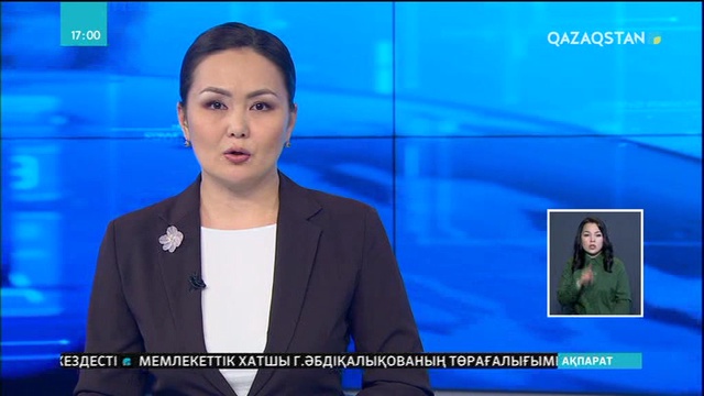 Жастар жылын мемлекеттік деңгейде атап өтуге дайындық басталып кетті – Г.Әбдіқалықова