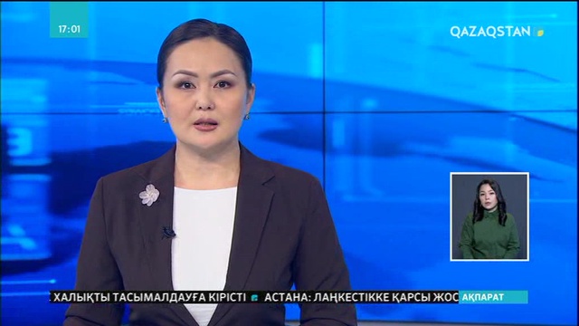 Қазақстанда әр адамның генетикалық паспорты пайда болады