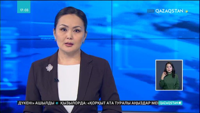 Қызылорда облысының Жаңақорған ауданында қой қырылып жатыр