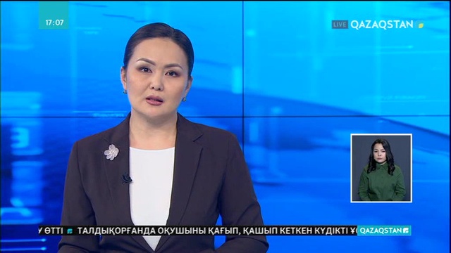 Қазақстандық БАҚ өкілдері Еуропаның тың тәжірибиесін игеруде