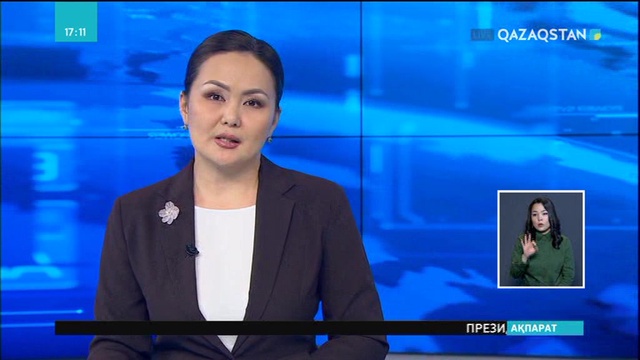 «Жан шуақ» қоғамдық сыйлығы тапсырылды