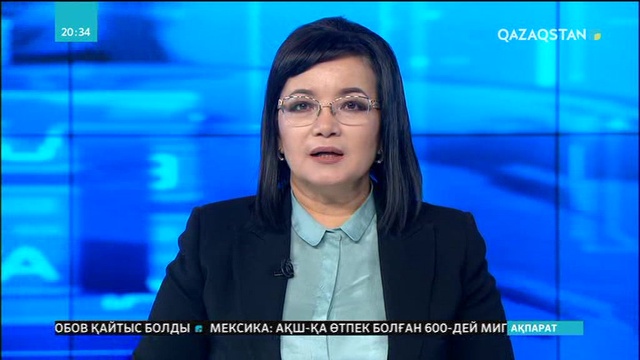 «КТК» арнасының ғимаратына жарылғыш зат қойылды деген ақпарат жалған