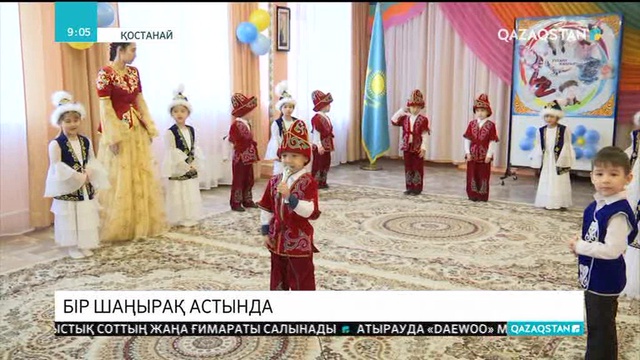«Рухани жаңғыру» бағдарламасынан бөбектер де шет қалмайды
