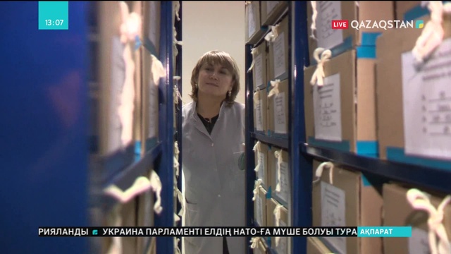 23.11.2018 - Ақпарат - 13:00 (Толық нұсқа)