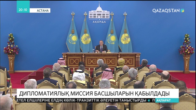 21.11.2018 - Ақпарат - 20:00 (Толық нұсқа)