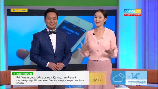 Әнші Досымжан Таңатаров «Таңшолпанда» қонақта болды