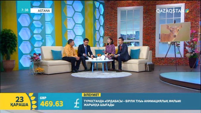 «National Geographic Qazaqstan» журналы «Ұлы дала киесі» жобасын қолға алды