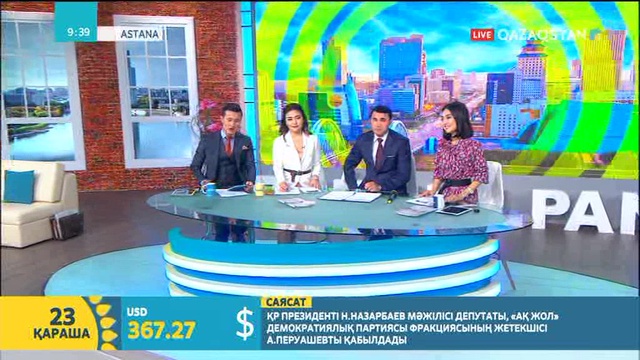 «Qazaq Radiolary». «Дала антологиясы» атты жинақ бойынша арнайы бағадарлама шығады