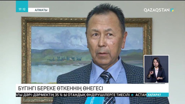 «Ұлы даланың жеті қыры» атты мақаласында Елбасы төл тарихымызды бір жүйеге келтіруге үндейді