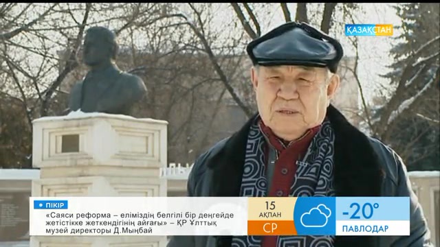Таңғы ақпаратты-сазды бағдарлама (15.02.2017)