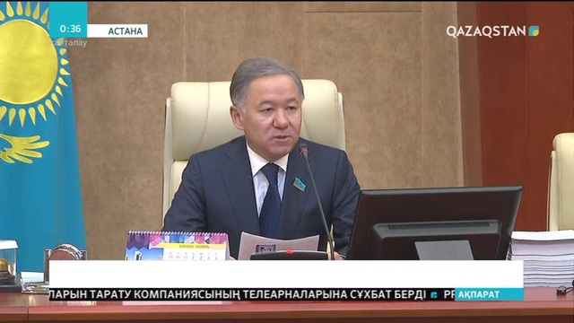 «Ұлы даланың жеті қыры» мақаласы халықаралық аренада белсенді талқылануда