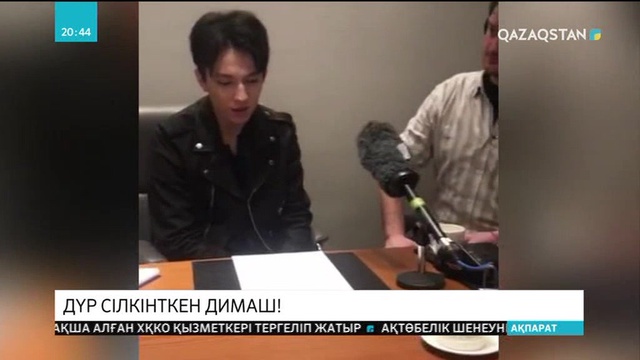 Димаш Құдайберген «ВВС» арнасына сұхбат берді