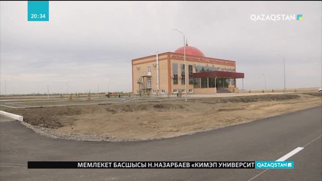 Қостанай облысы: Инвестиция көлемі артты