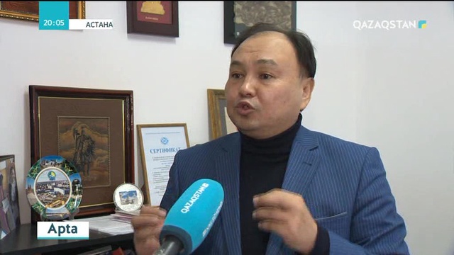 «Ұлы даланың жеті қыры» - өткенімізді жаңғыртуға арналған жілікті бағдарламалық құжат