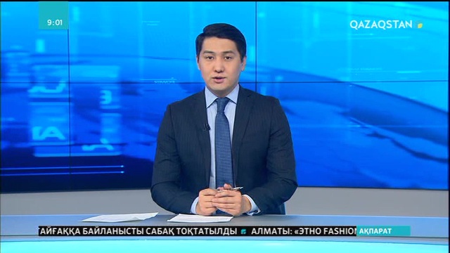 Еуропалық Одақ Орталық Азияның дамуына 124 млн еуро бөлмек