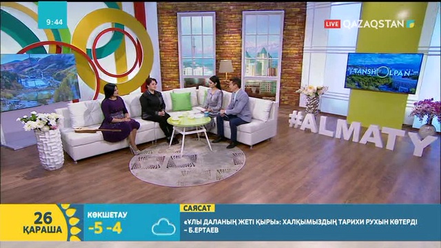 Роза Әлқожа: Бұрын әндерімді қызғанатынмын