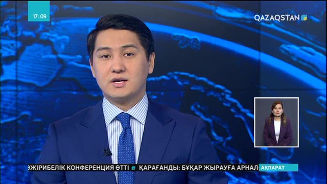 Атырауда республикалық лекторий өтті