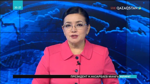 «Нұр Отан» партиясы «Ұлы дала» шығармашылық байқауын жариялады
