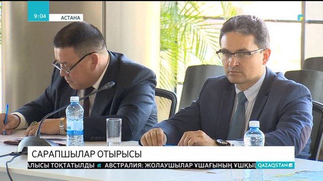 Архив құжаттары электронды нұсқаға ауыстырылады