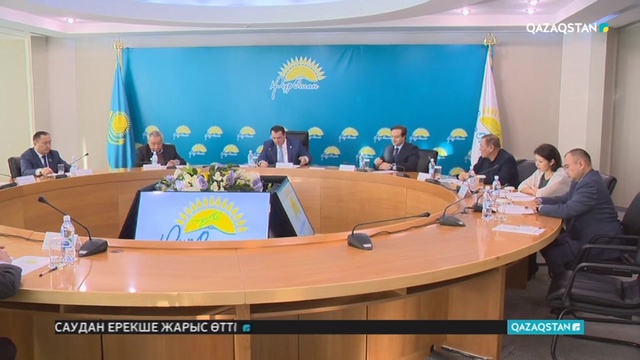 27.11.2018 - Ақпарат - 09:00 (Толық нұсқа)