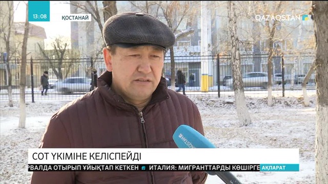 8 жылға сотталған Әліби Әуезхановтің туыстары сот үкімімен келіспей отыр