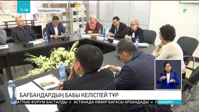 Бағбандардың бабы келіспей тұр