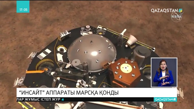 27.11.2018 - Ақпарат - 17:00 (Толық нұсқа)