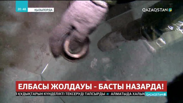 Сырда сынбайтын шыны шығарыла бастады