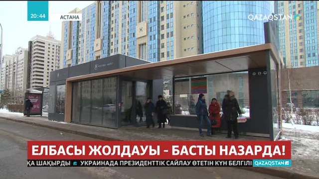Геоақпараттық «Big data» жүйесі әзірленуде