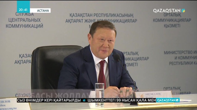 СҚО-да жаңажылдық шырша құруға қаражат бөлінбейді