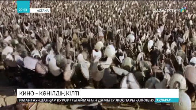 Н.Назарбаев: Қазақстан тарихының үздіксіз дамуын көрсететін туындылар түсіру қажет