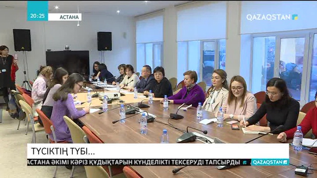 Жасөспірімдердің түсік жасатуына ата-ананың рұқсаты керек пе, жоқ па?