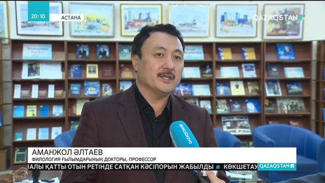 Елбасы «Дала фольклорының антологиясын» жасауды ұсынды
