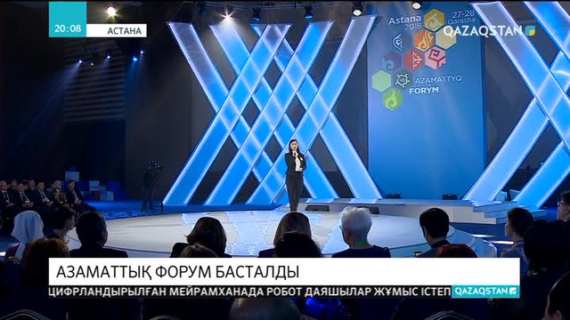 Болашақта шенеуніктердің орнын қоғамдық ұйымдардың өкілдері алмастыруы мүмкін