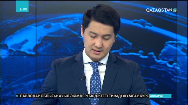 Қыста Астана аспанын басып қалатын көк түтіннің деңгейін төмендету бойынша бағдарлама әзірленді