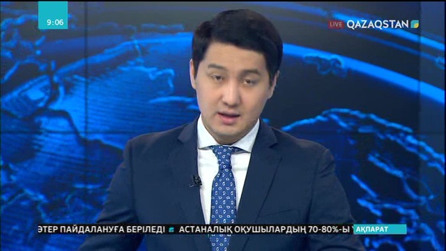 Ауадағы көмірқышқыл газының көлемі былтыр рекордтық көрсеткішке жеткен