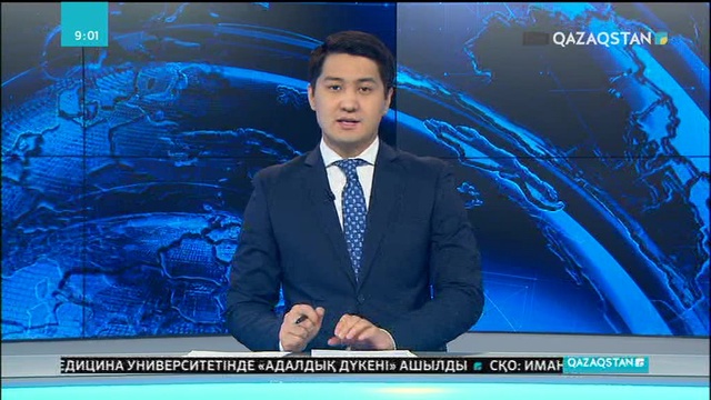 Қазақстанда интернеттің жылдамдығы 100 есеге дейін өседі